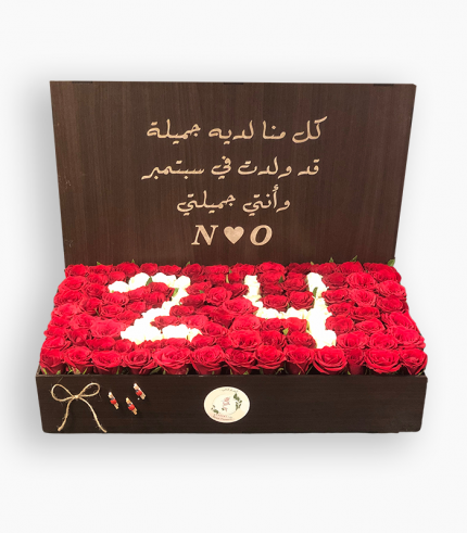 qusai flowers