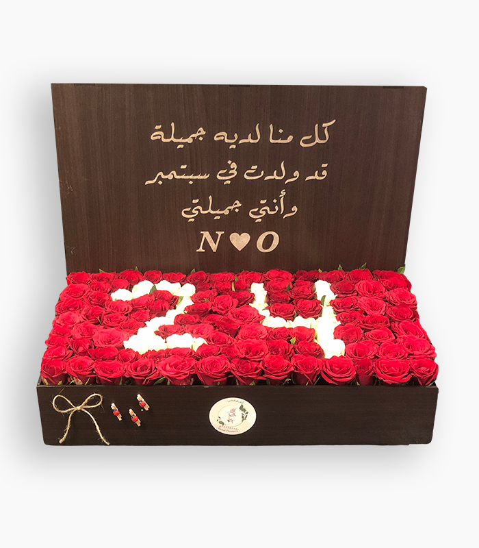 qusai flowers
