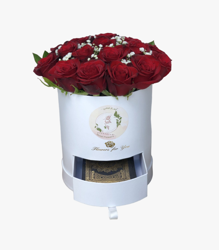 qusai flowers
